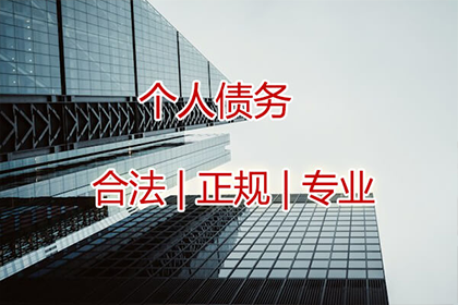 温州讨账公司:青苗赔偿收据入账是否合法？
